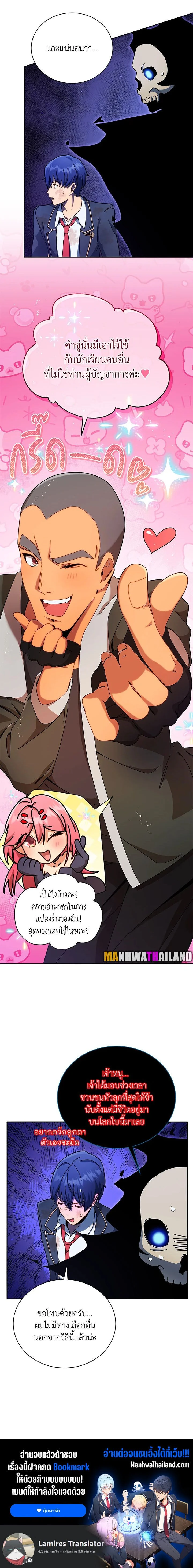 หน้าที่ 21