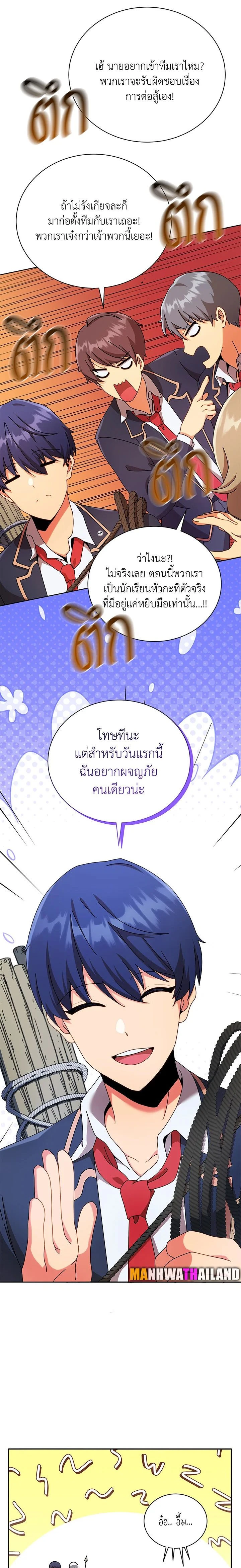 หน้าที่ 13