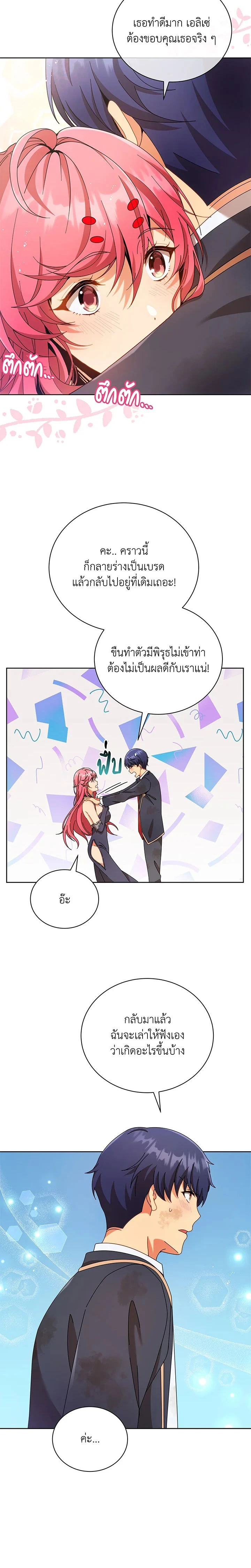 หน้าที่ 11
