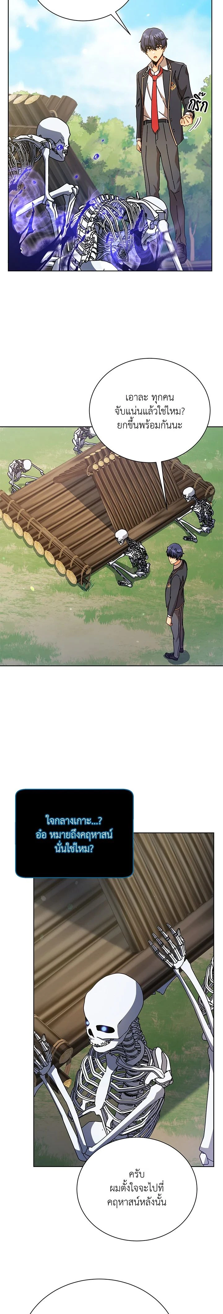 หน้าที่ 17