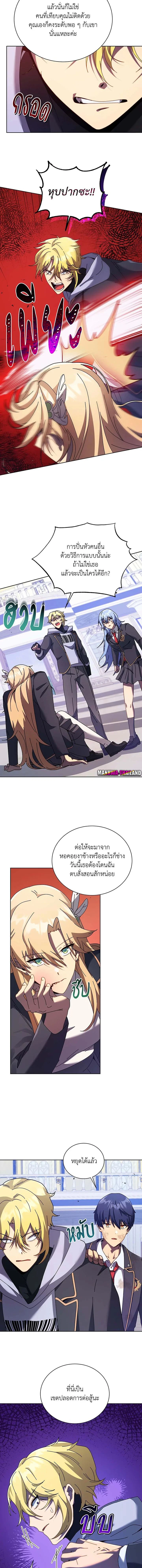 หน้าที่ 5