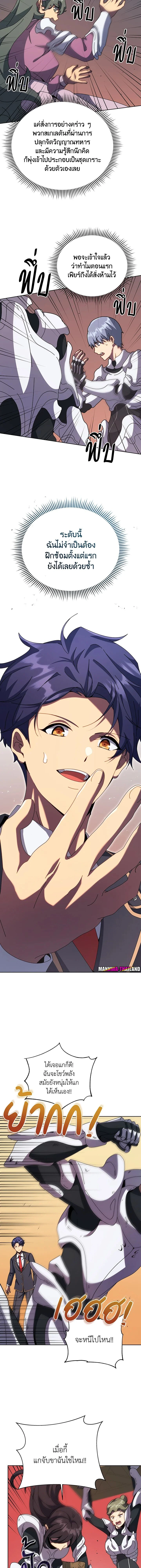 หน้าที่ 10