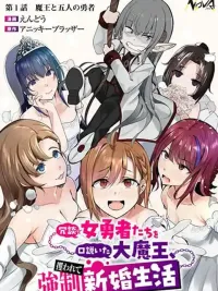 ปกมังงะ Joudan de Onna Yuusha-tachi wo Kudoita Daimaou, Sarawarete Kyousei Shinkon Seikatsu