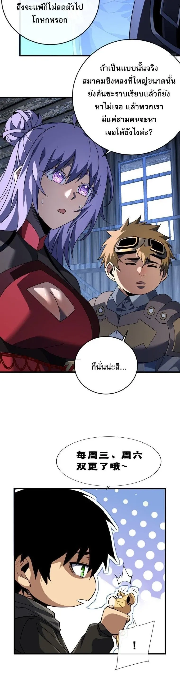 หน้าที่ 9