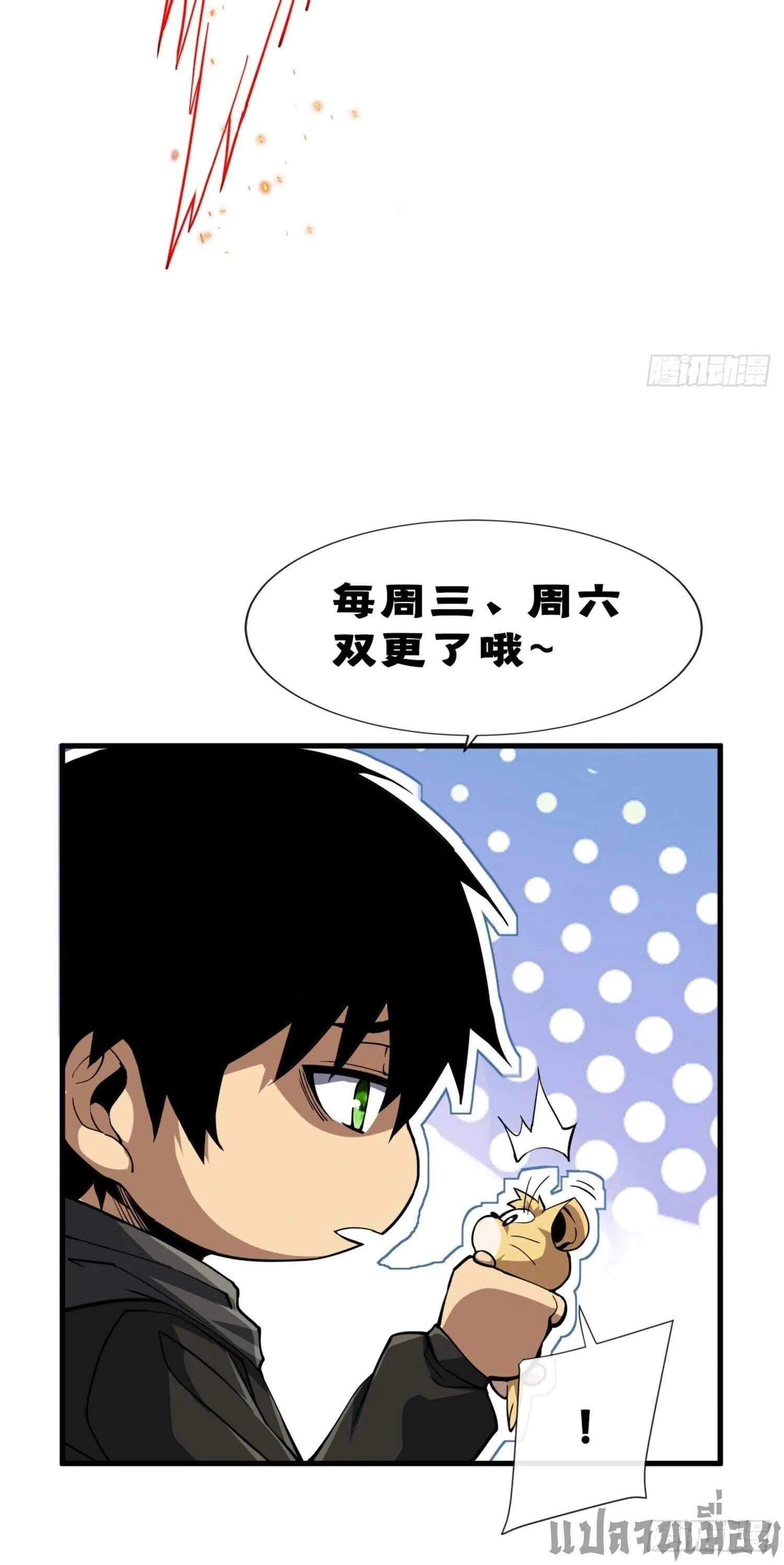 หน้าที่ 17