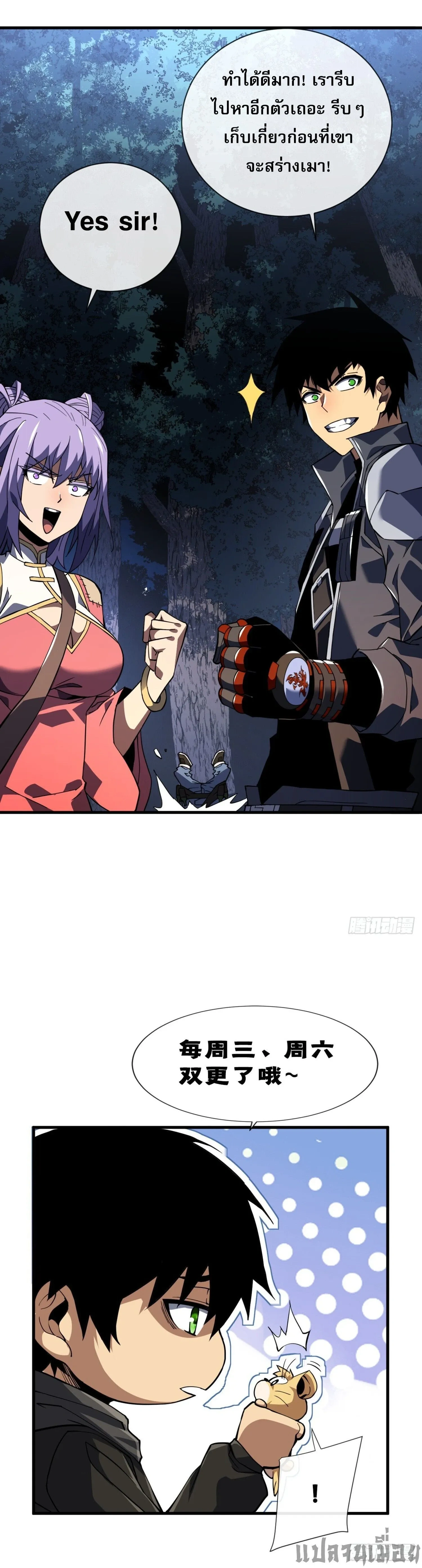 หน้าที่ 7