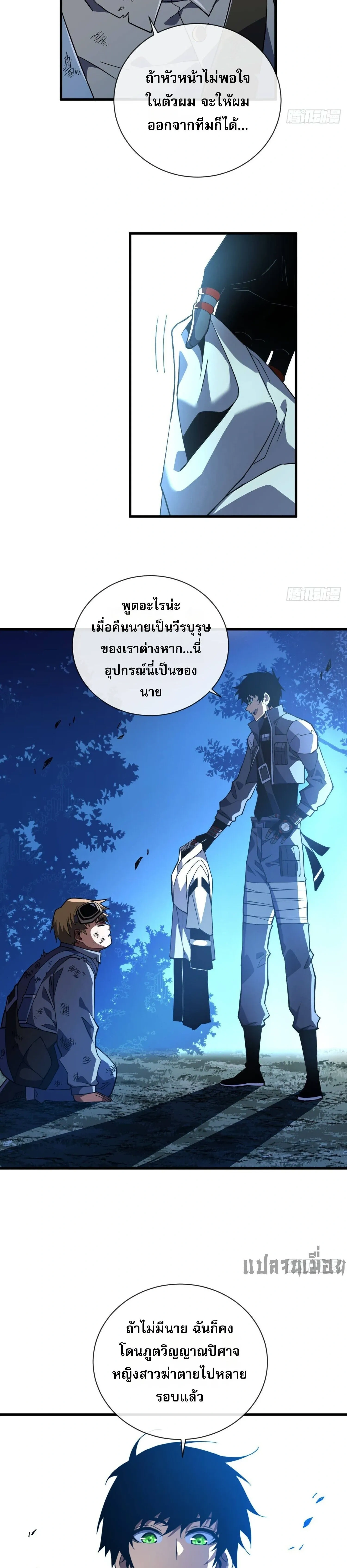 หน้าที่ 13