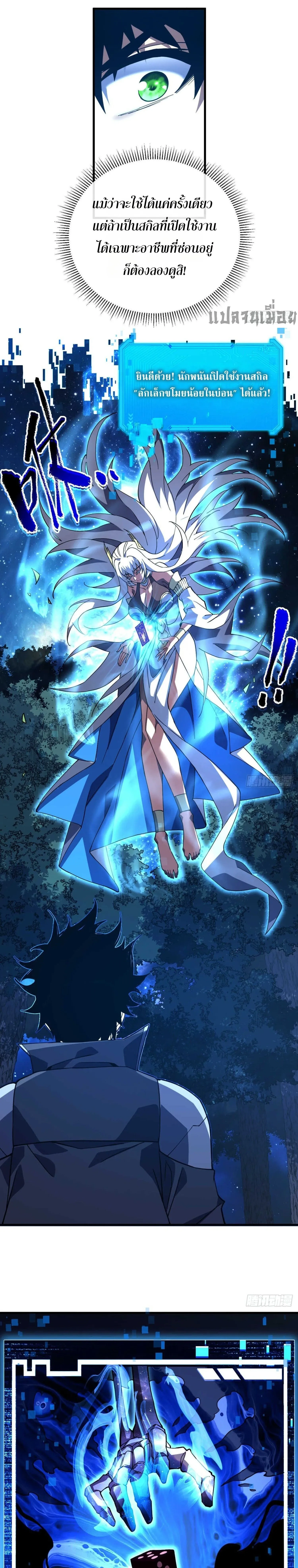 หน้าที่ 9