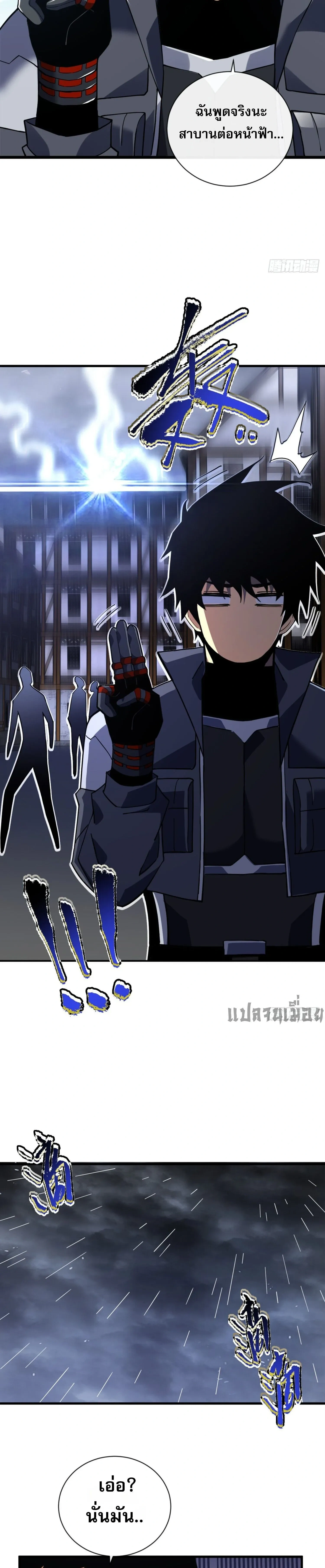 หน้าที่ 12