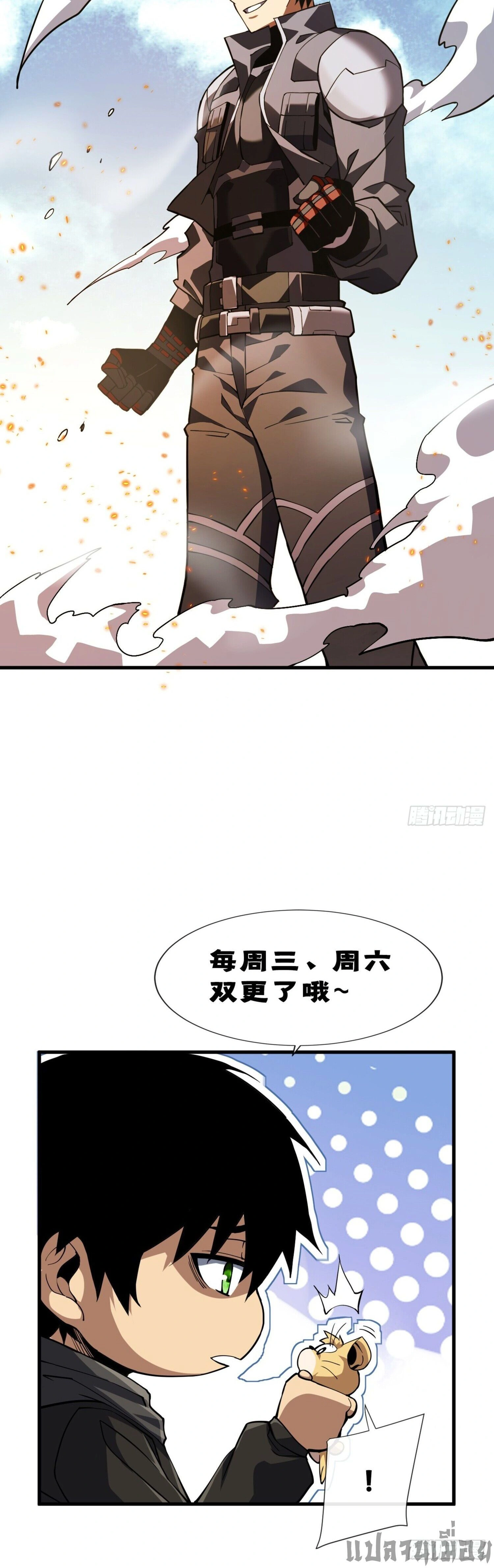 หน้าที่ 22