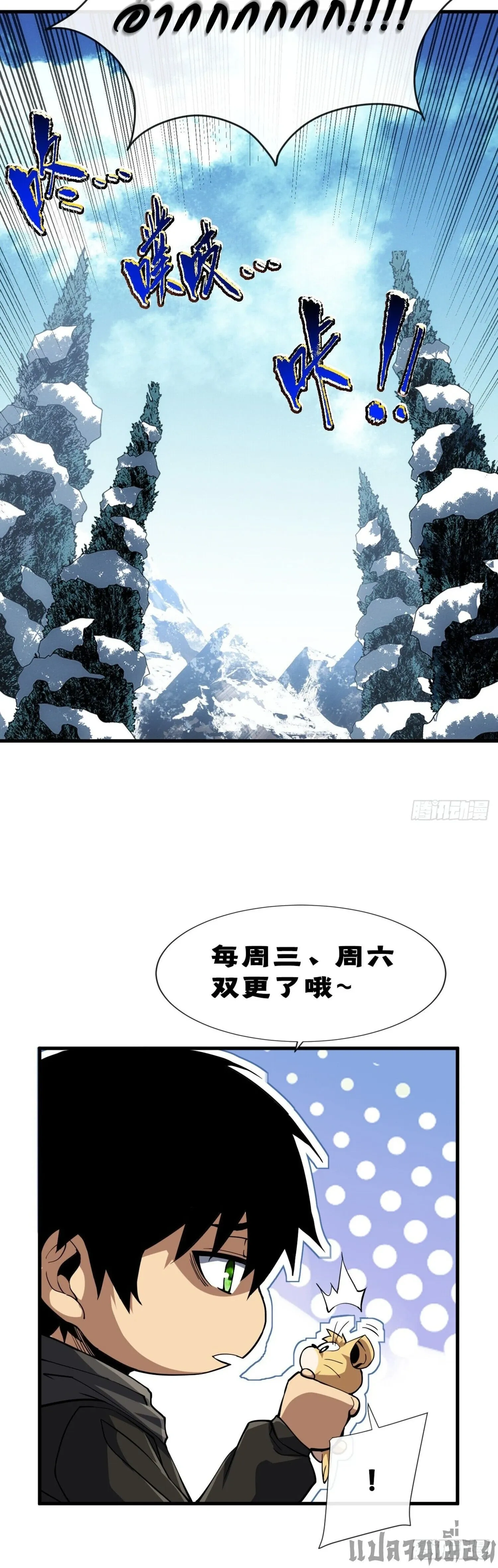 หน้าที่ 16