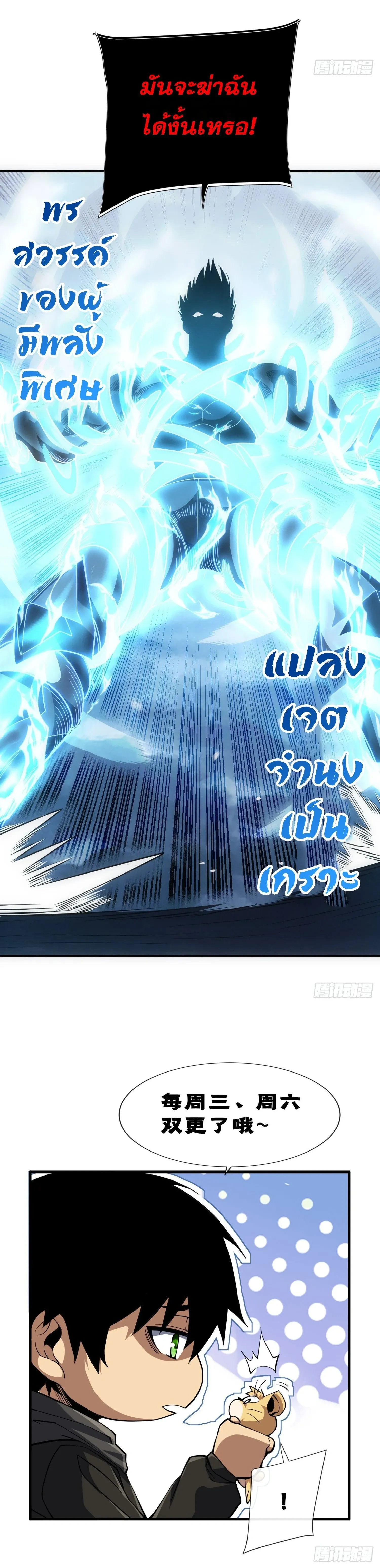 หน้าที่ 18