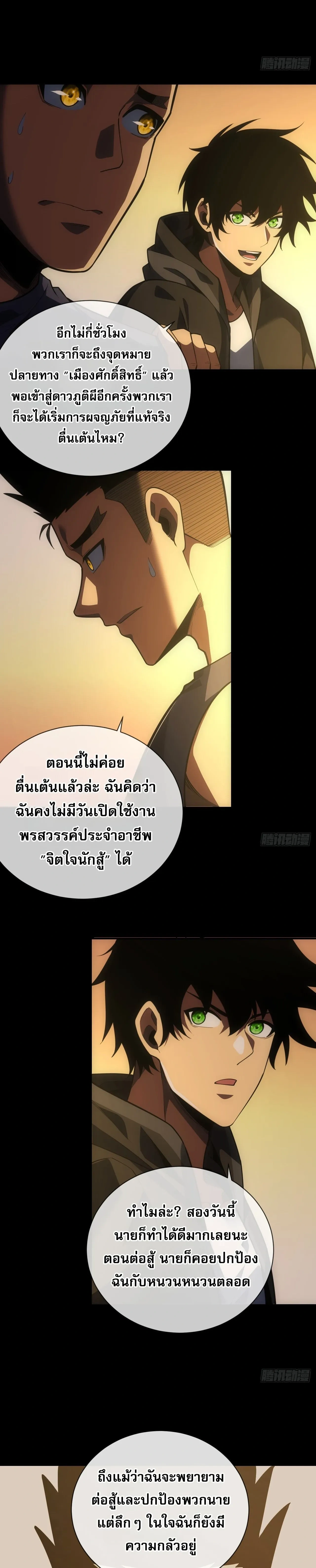 หน้าที่ 9