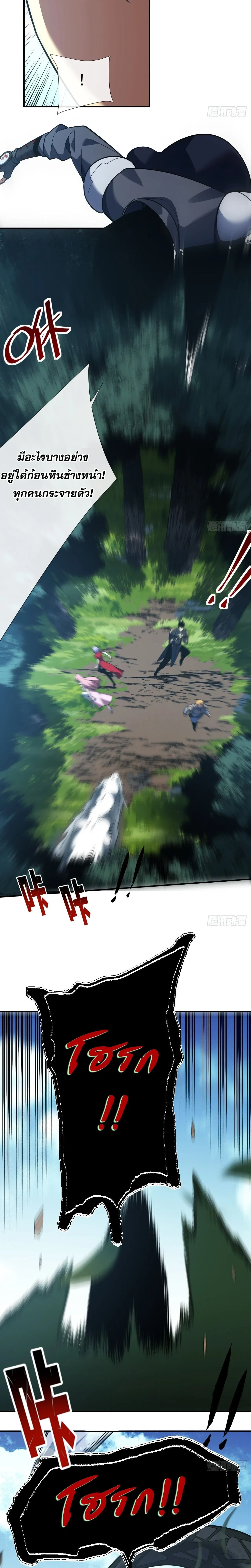 หน้าที่ 9