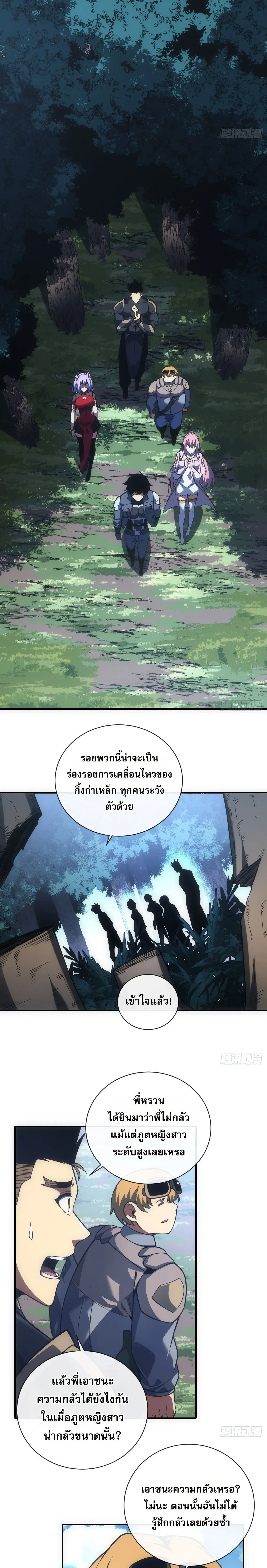 หน้าที่ 7