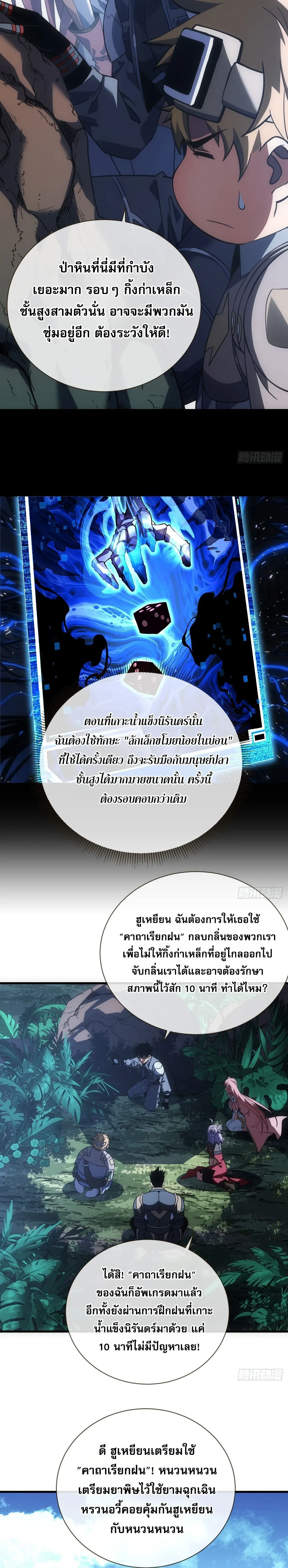 หน้าที่ 10