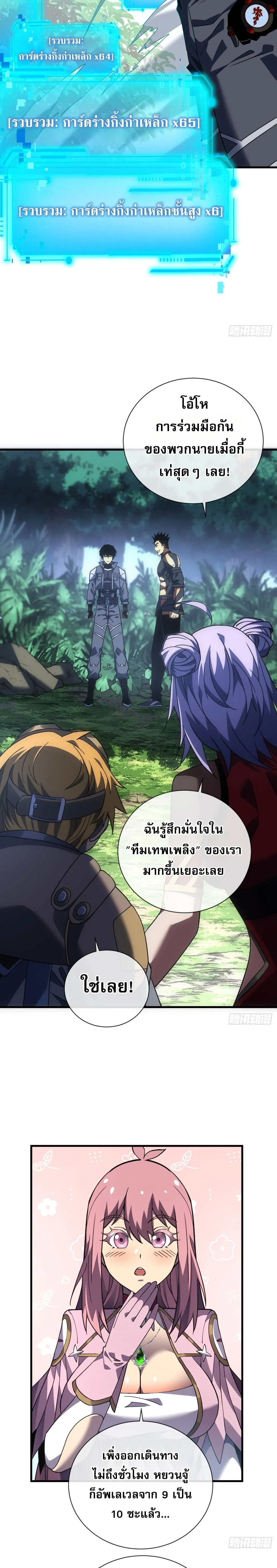 หน้าที่ 4