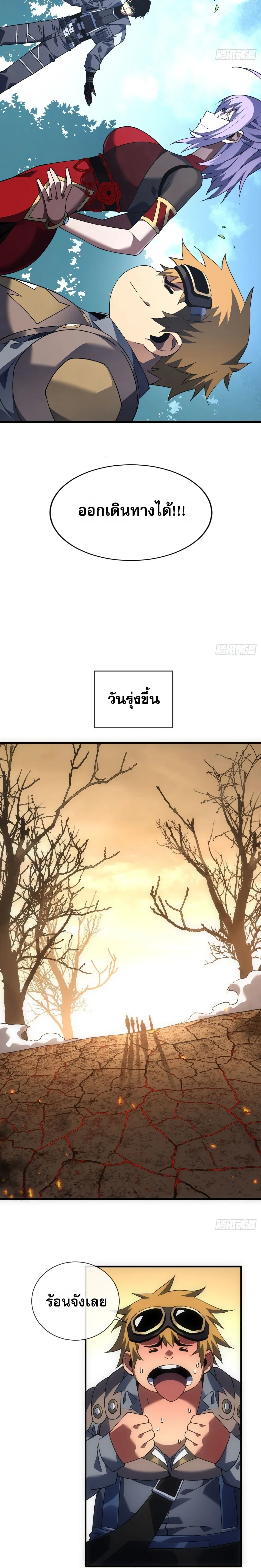 หน้าที่ 6