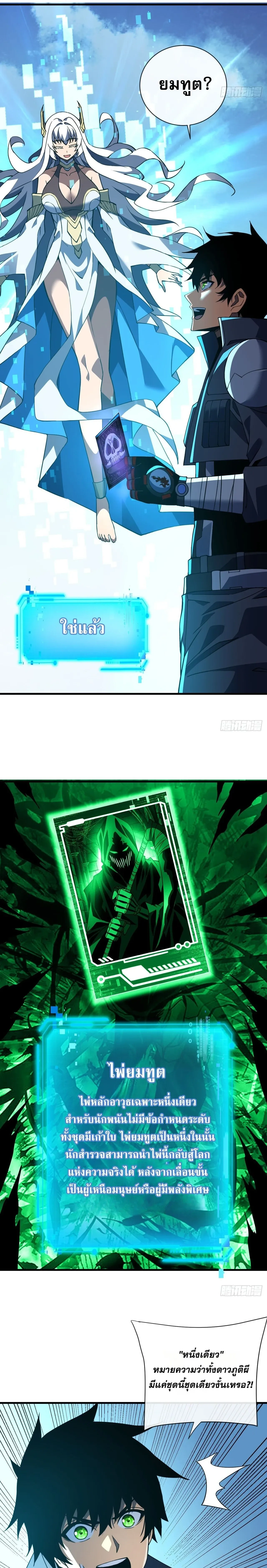 หน้าที่ 12