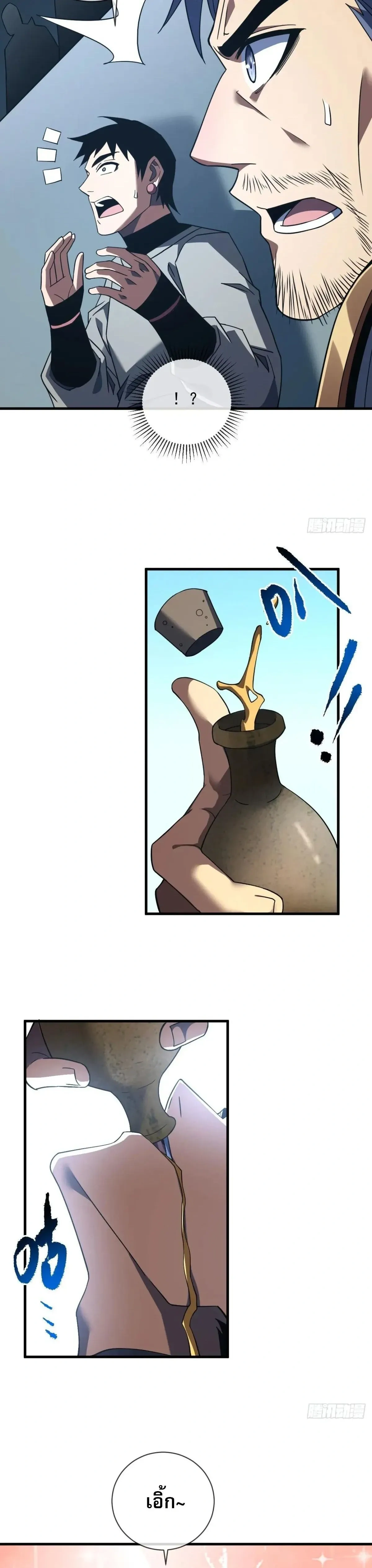 หน้าที่ 12