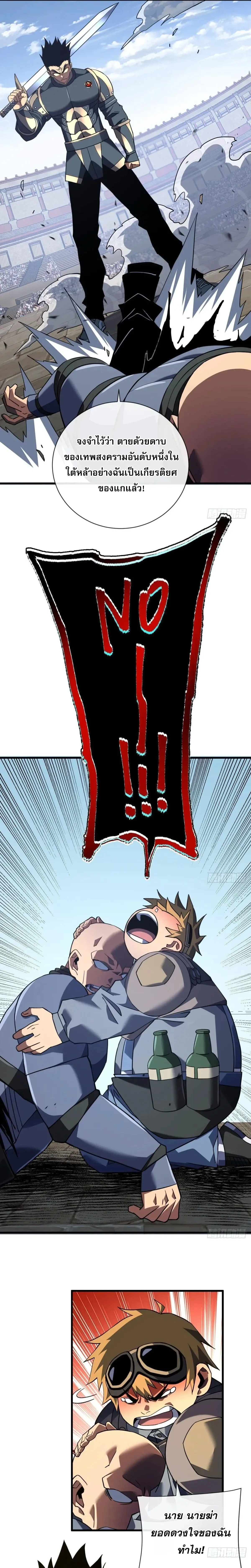 หน้าที่ 18