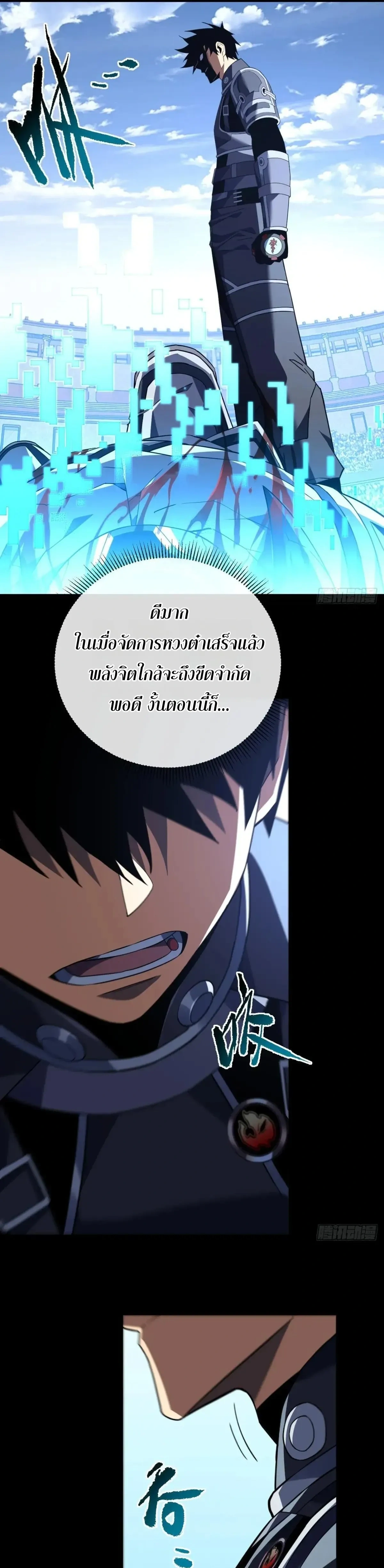 หน้าที่ 14