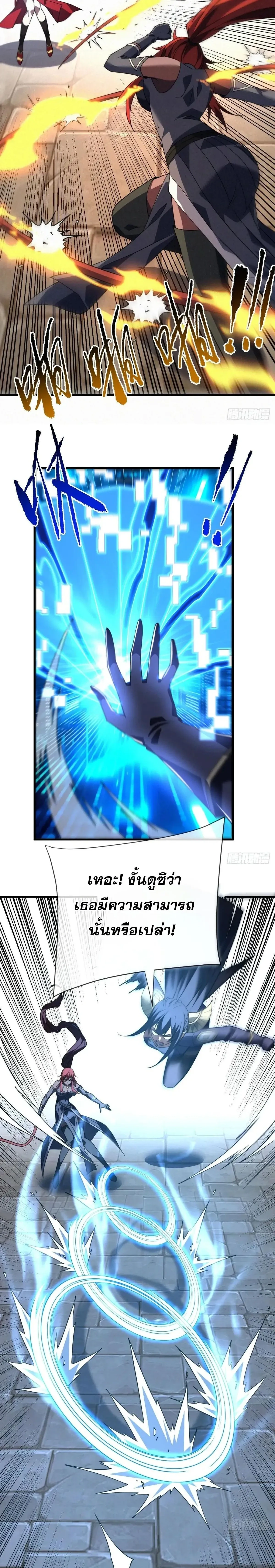 หน้าที่ 9