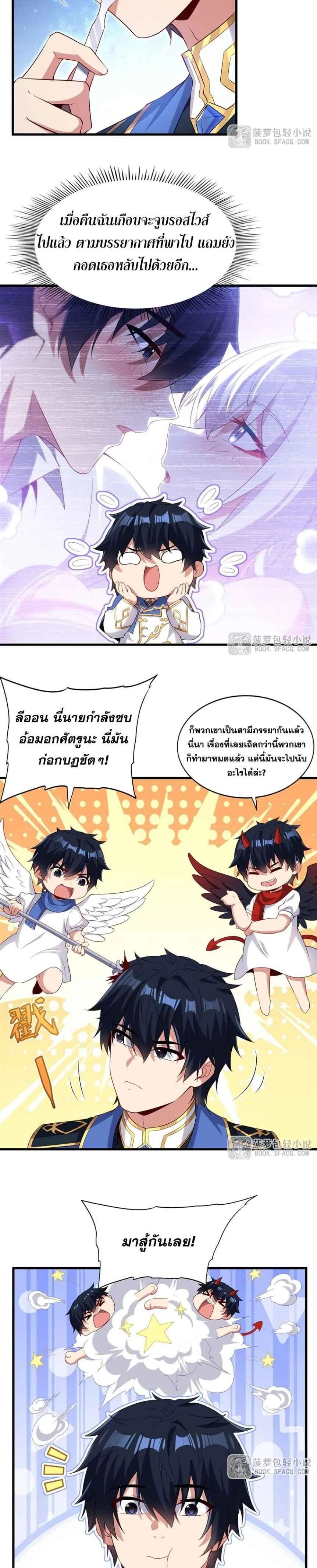 หน้าที่ 13