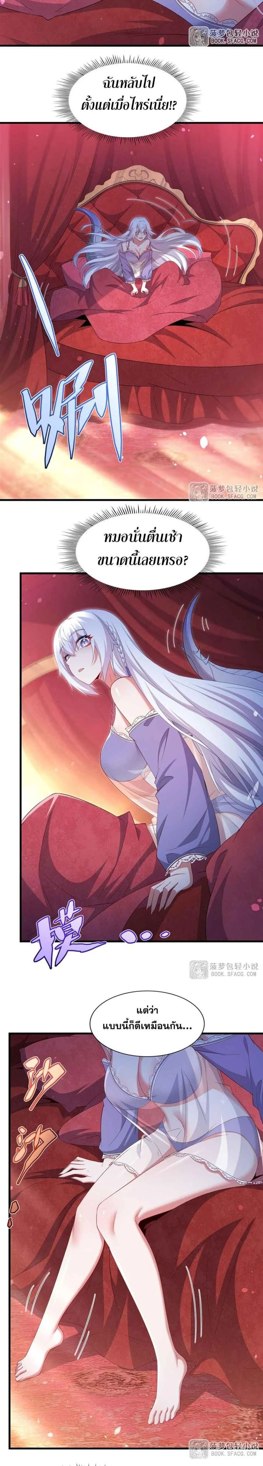 หน้าที่ 7