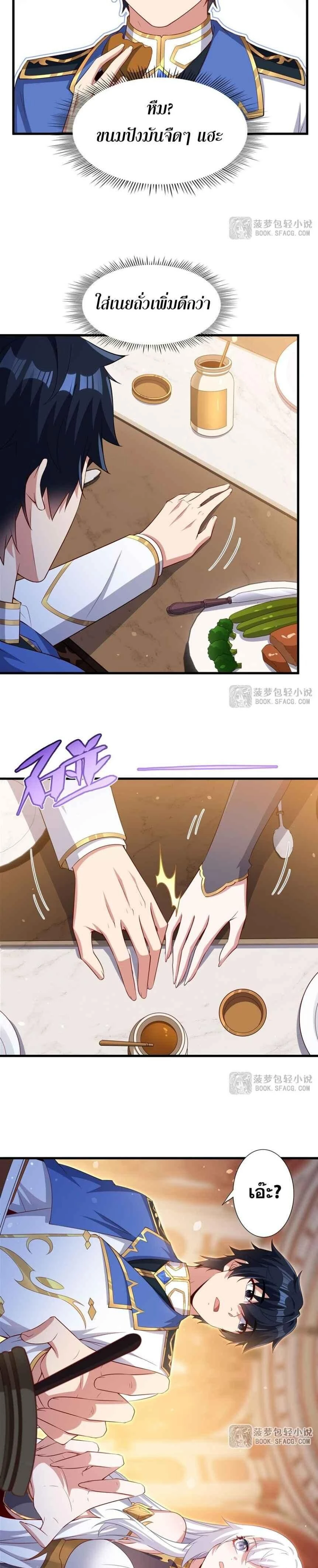 หน้าที่ 14