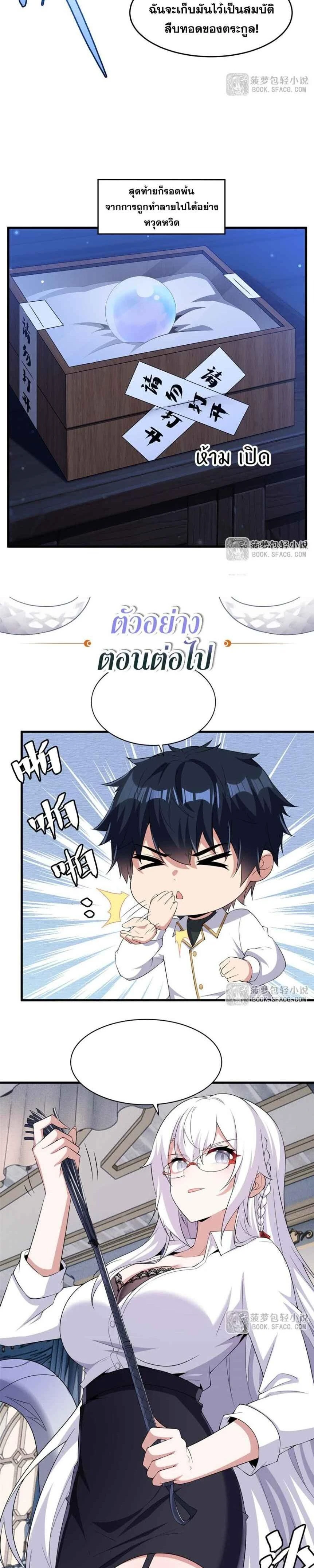 หน้าที่ 17