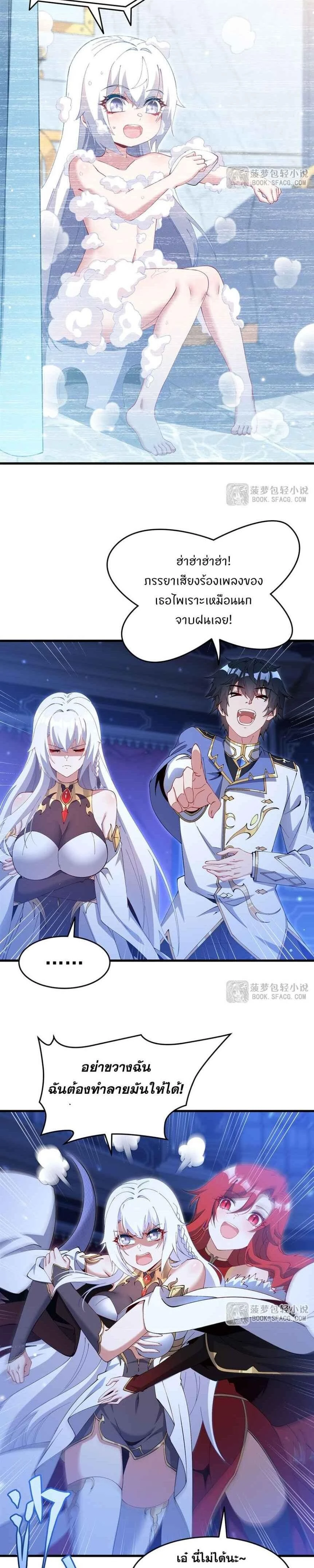 หน้าที่ 16