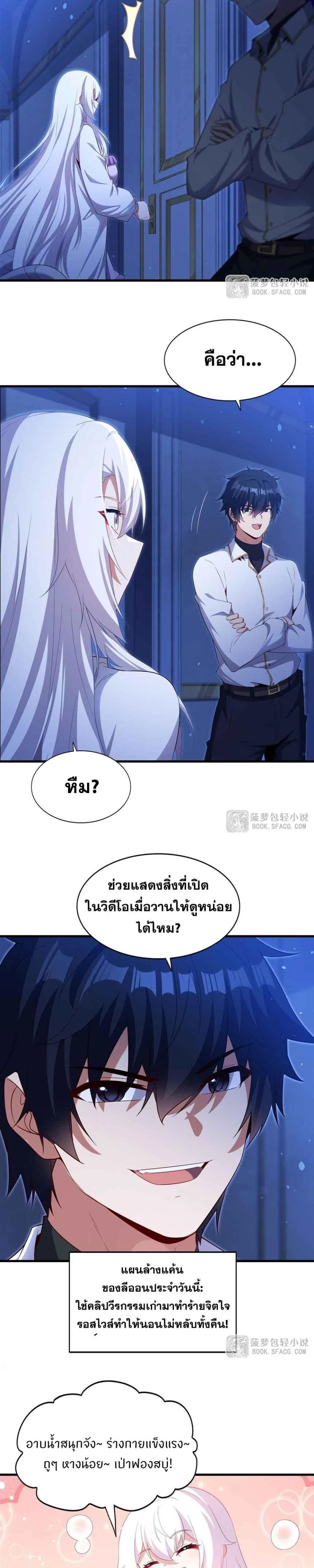 หน้าที่ 13