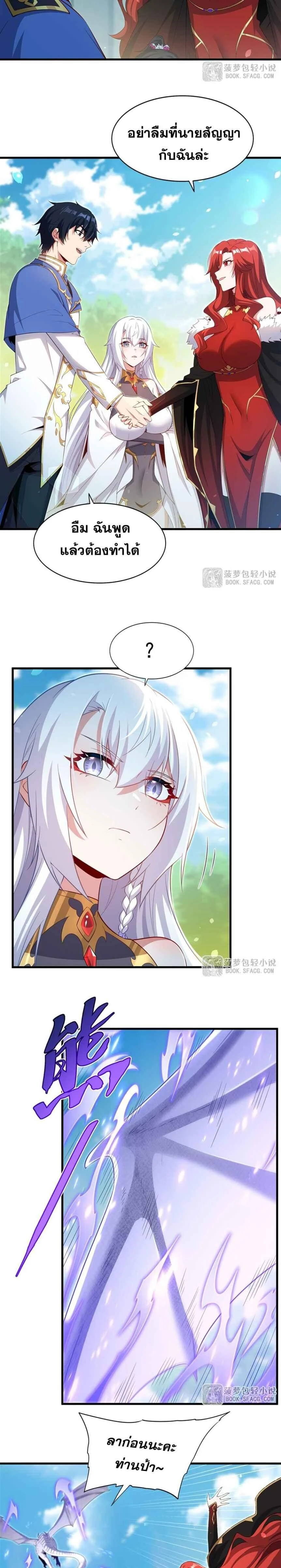 หน้าที่ 7