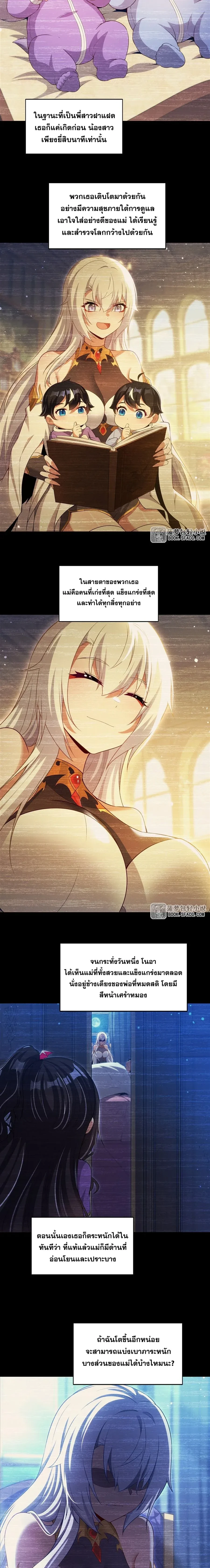 หน้าที่ 9