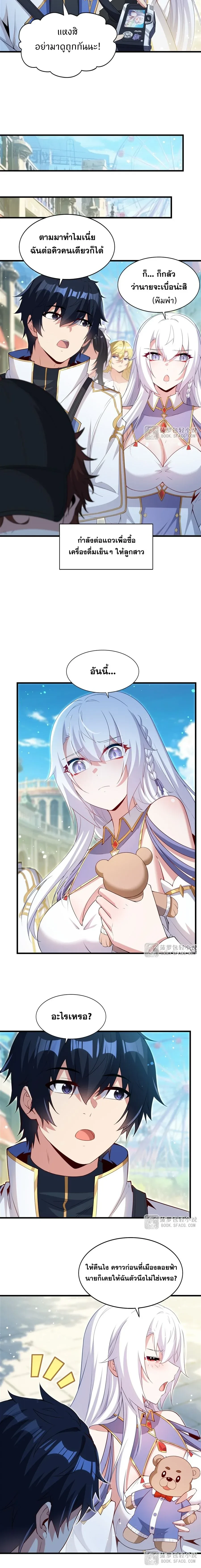 หน้าที่ 6