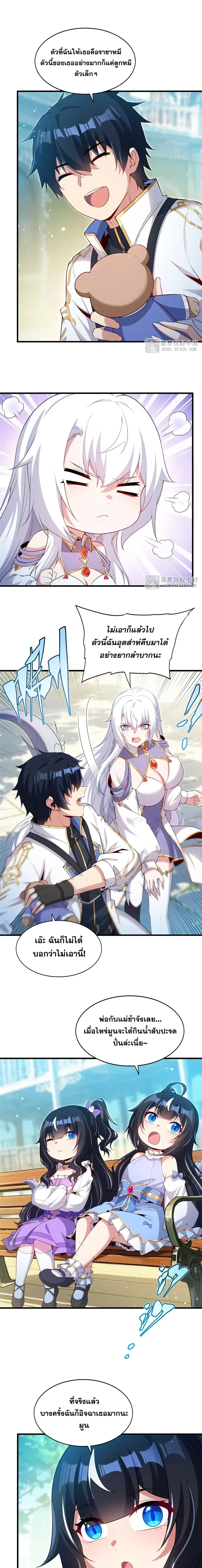 หน้าที่ 7