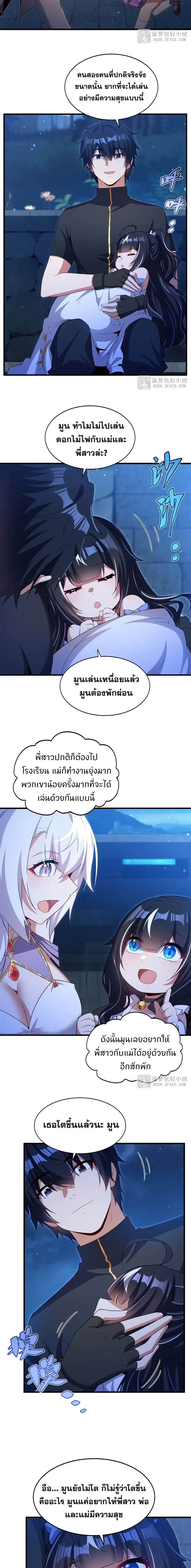 หน้าที่ 7