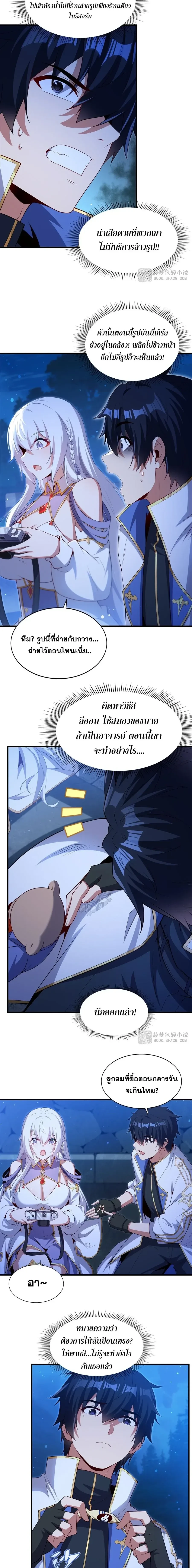 หน้าที่ 4