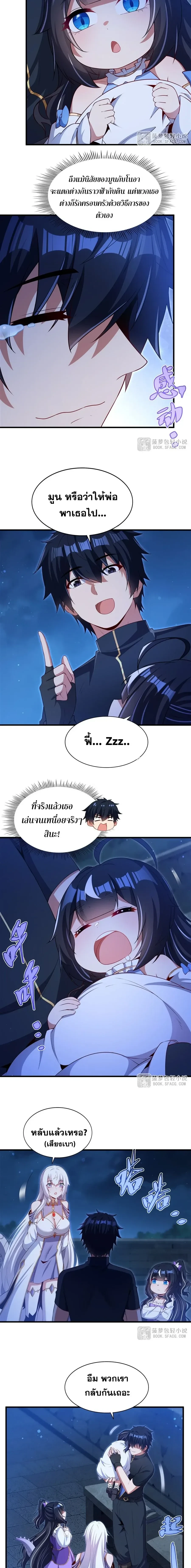 หน้าที่ 8