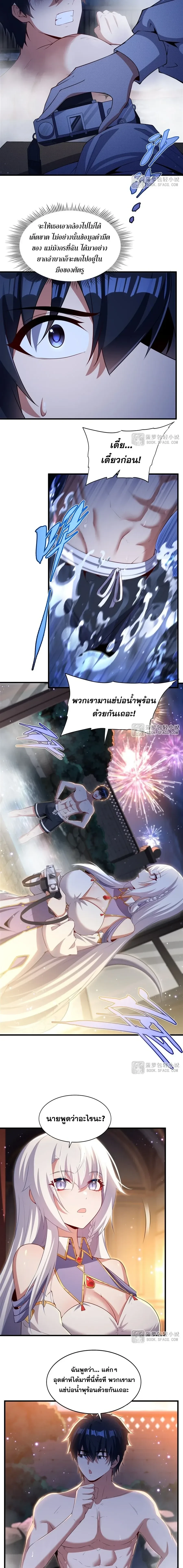 หน้าที่ 4