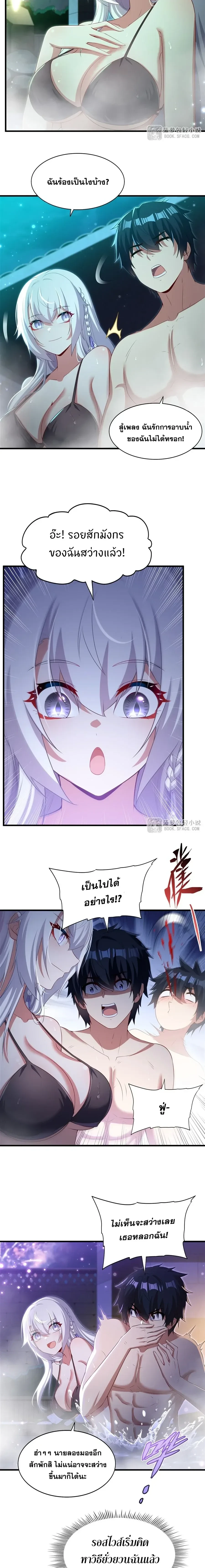 หน้าที่ 5