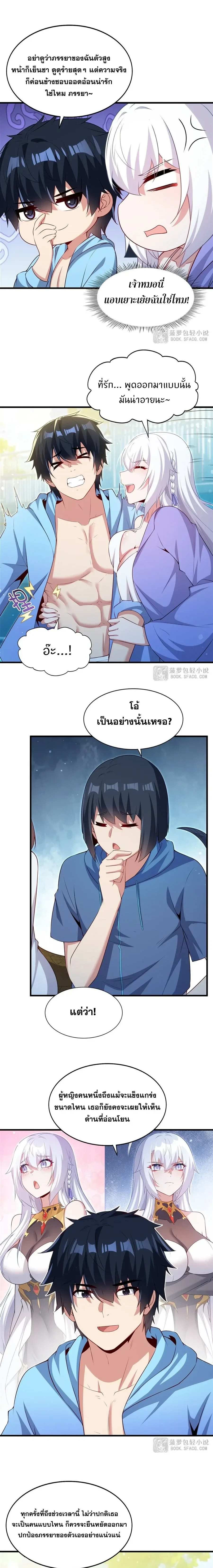 หน้าที่ 10