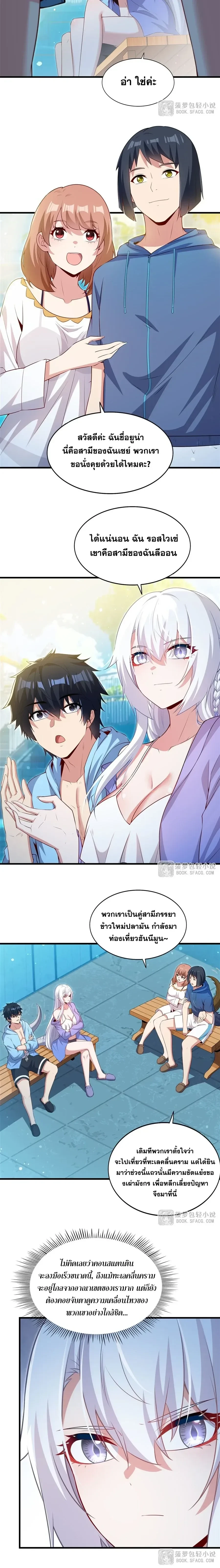 หน้าที่ 7