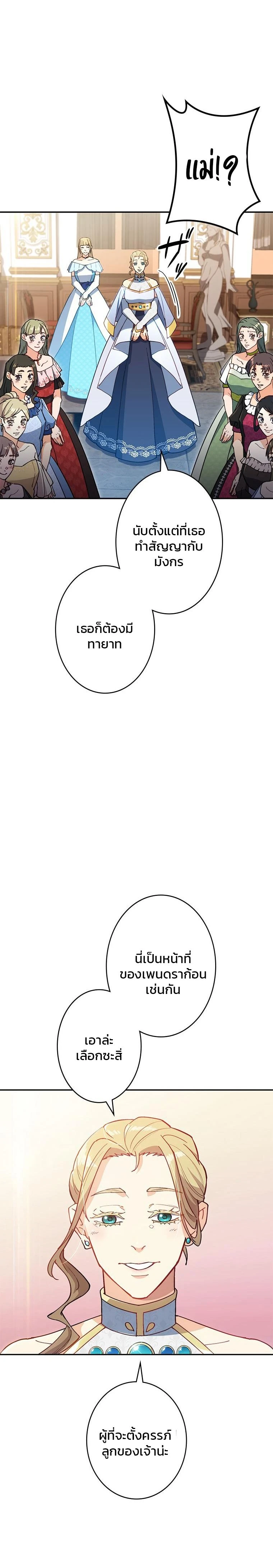 หน้าที่ 21