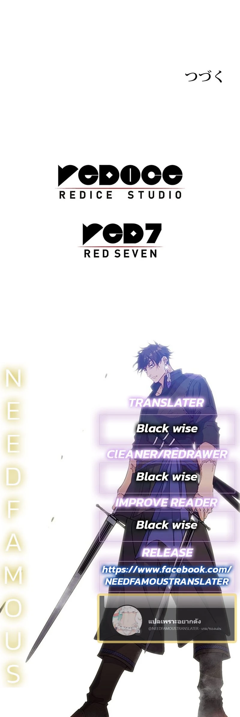 หน้าที่ 23