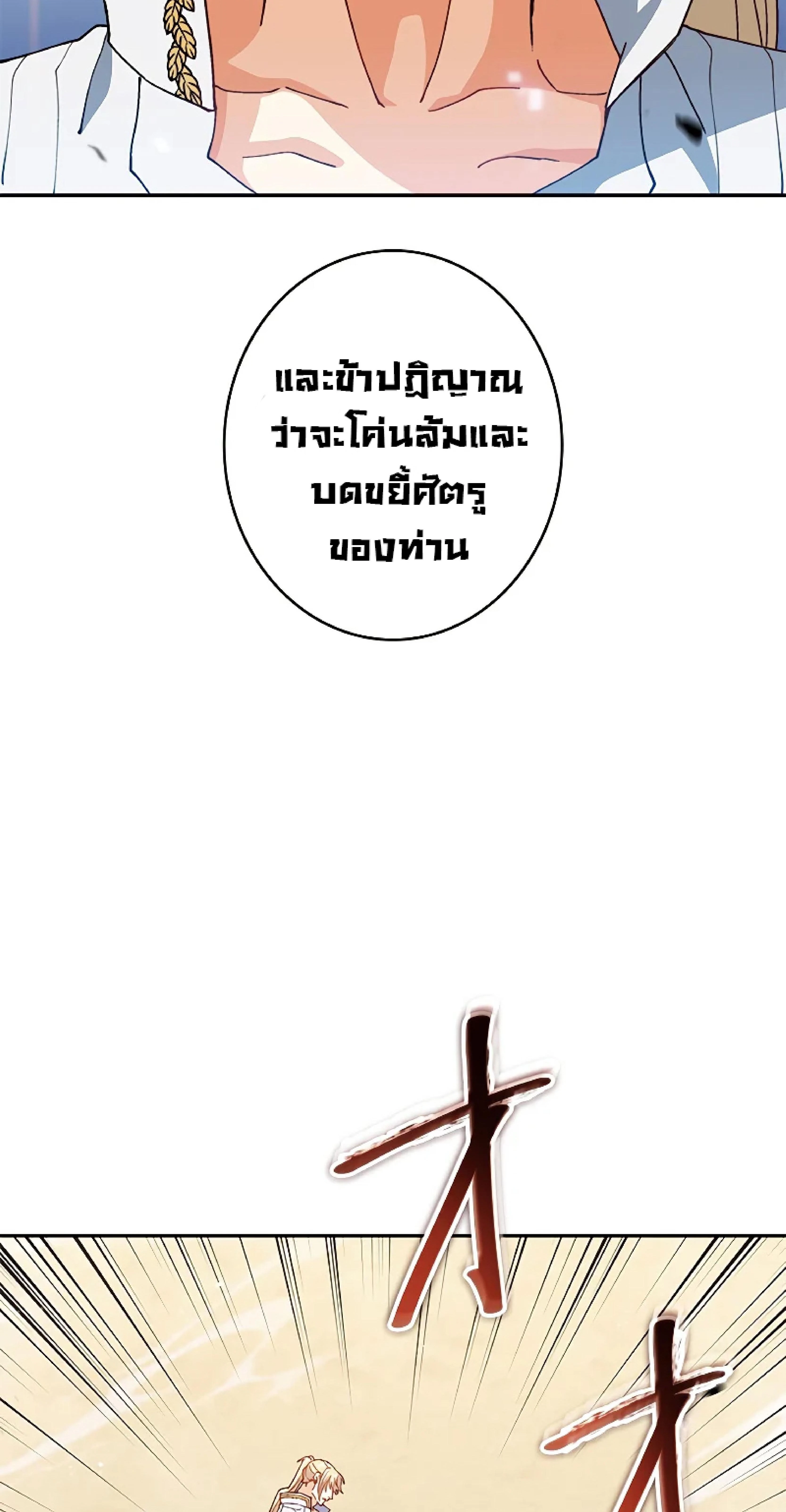 หน้าที่ 96