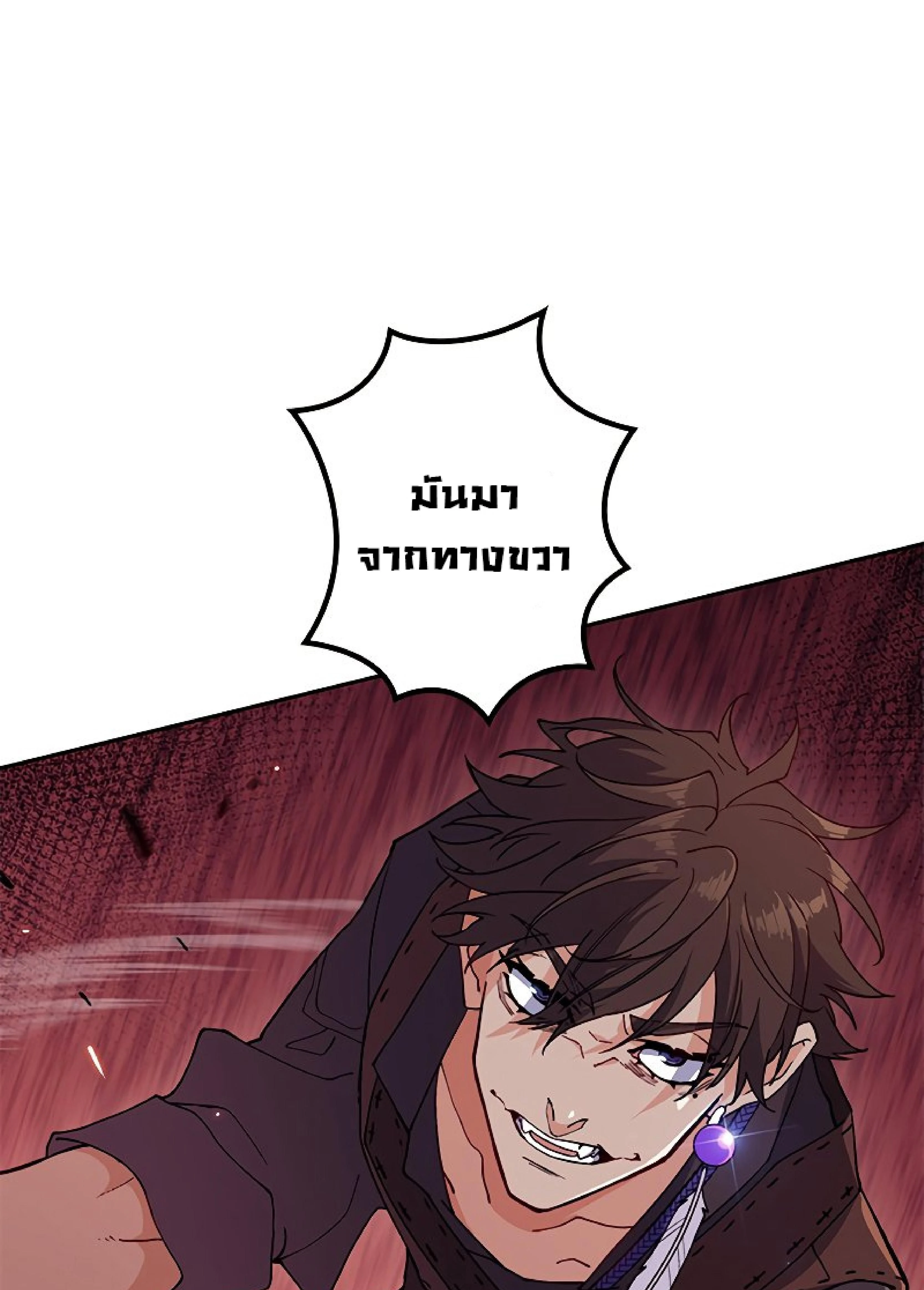 หน้าที่ 72