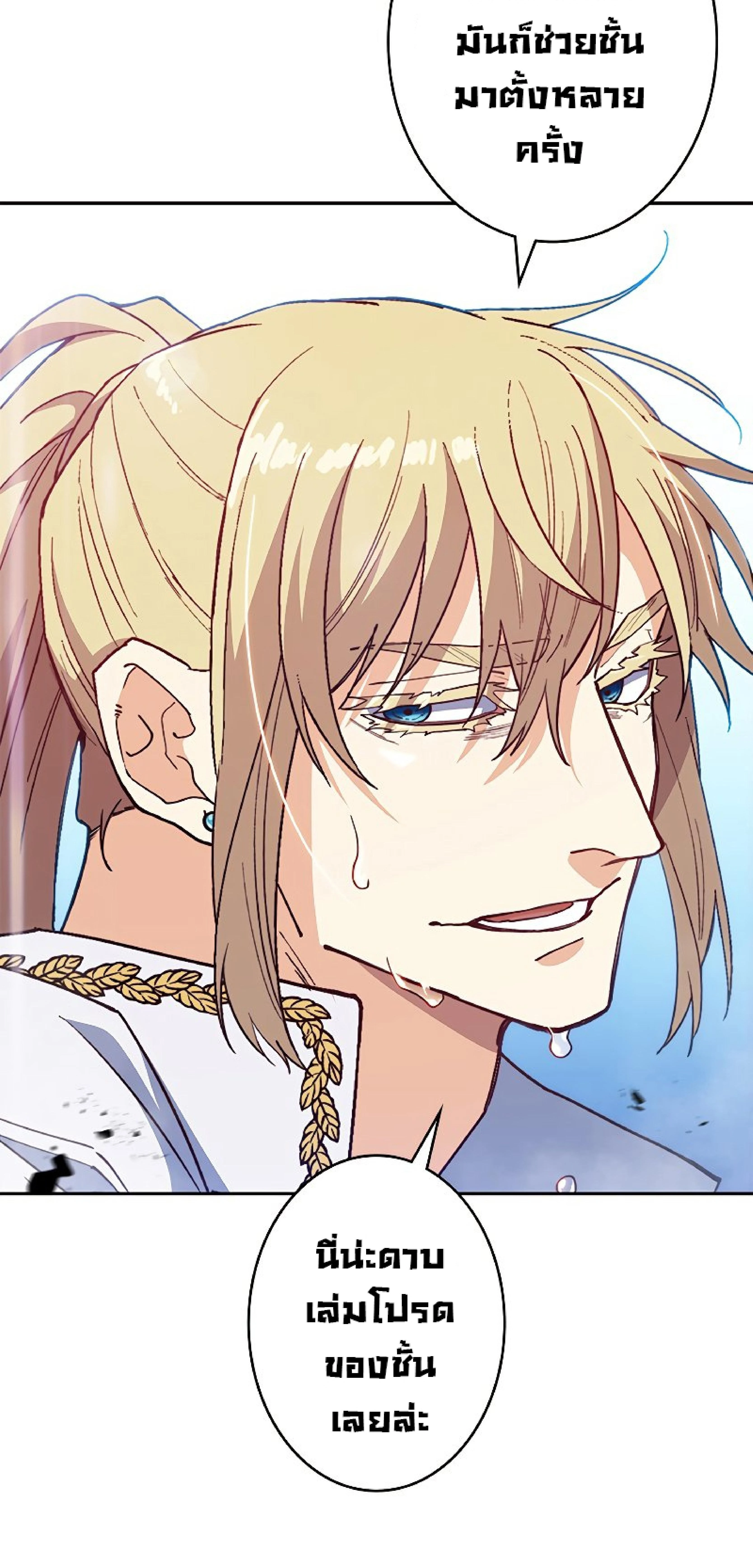 หน้าที่ 86