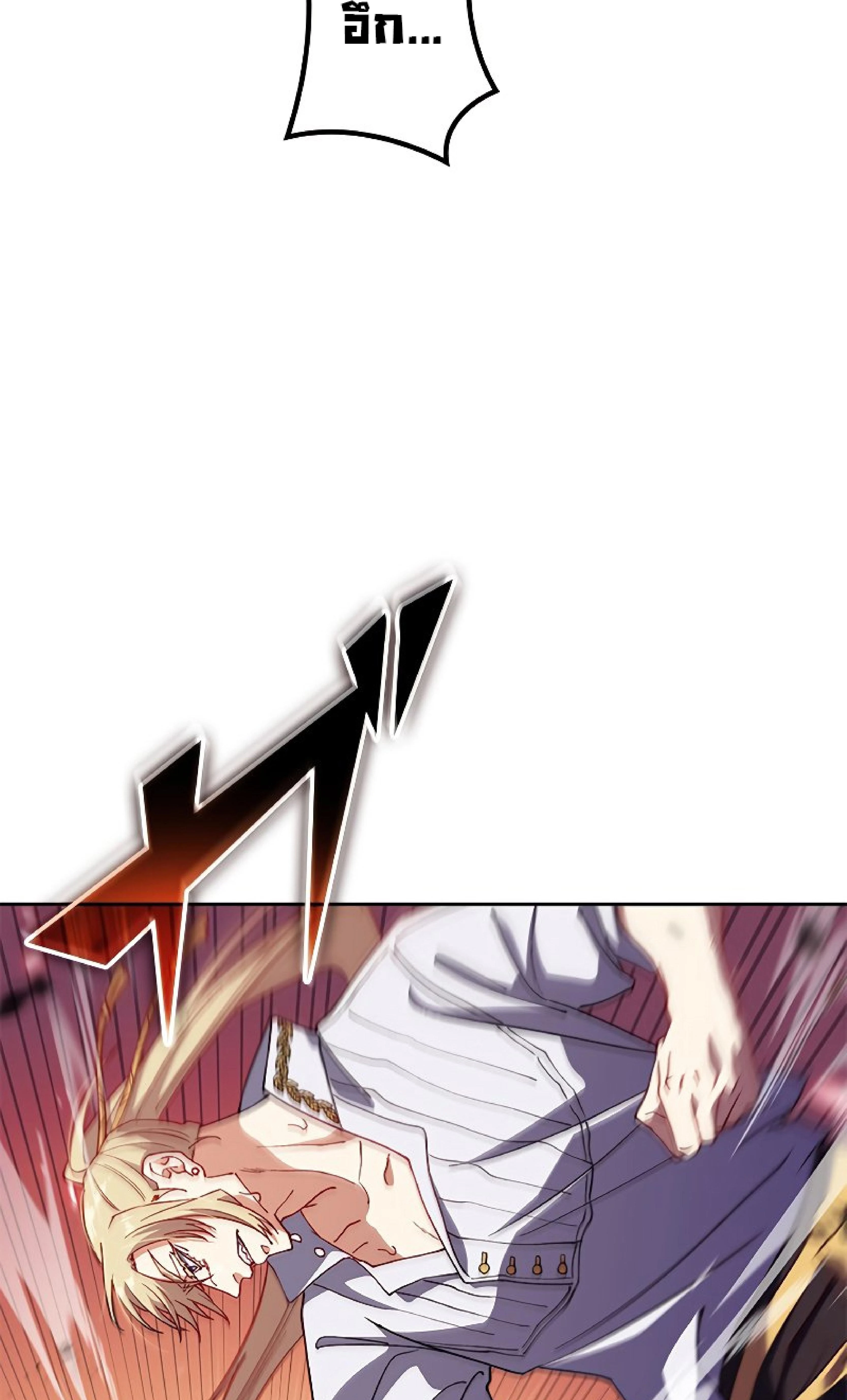 หน้าที่ 49